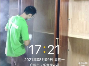 2021年8月9日乐意居花苑新房除甲醛丨新装除甲醛